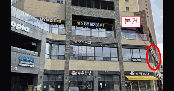 물건 대표 이미지