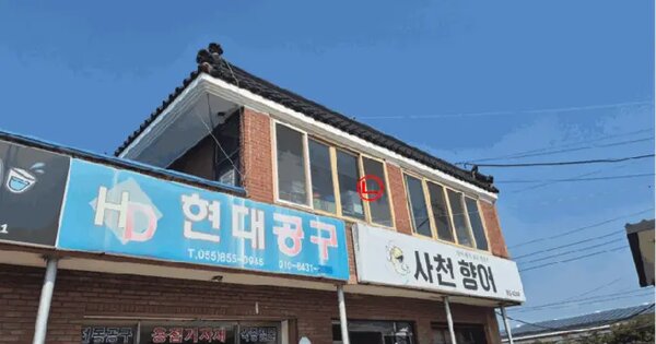경상남도 사천시 사천읍 사주리 137-14  근린주택 경매 물건 이미지