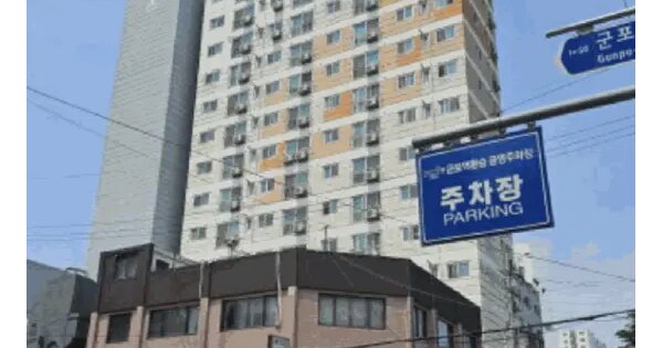 경기도 군포시 당동 778-12  6층605호 오피스텔 경매 물건 이미지