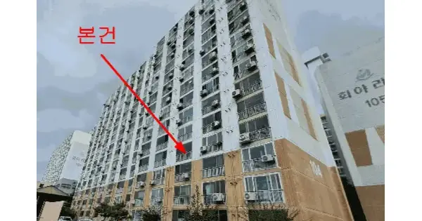울산광역시 울주군 온양읍 망양리 2지구5블럭1롯트 회야리버아파트 104동 4층411호 아파트 경매 물건 이미지