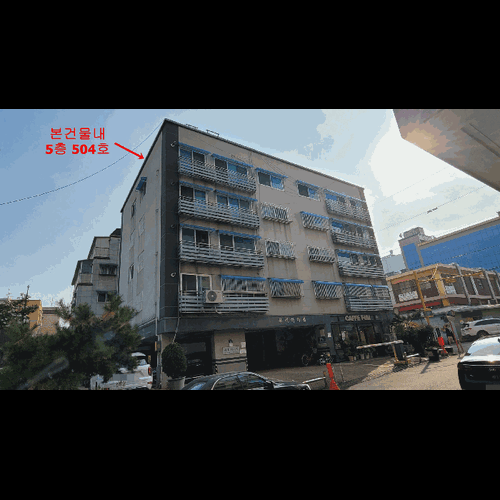 물건 사진