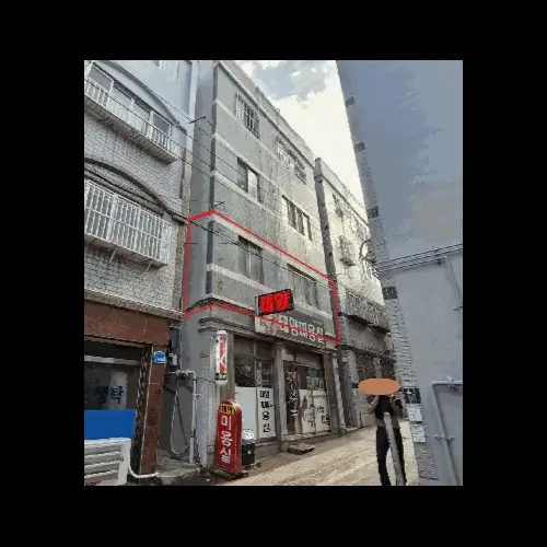 물건 사진