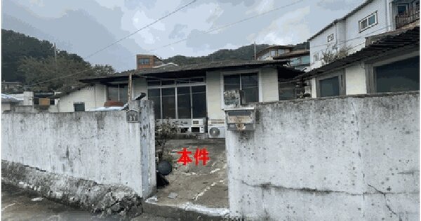 물건 대표 이미지