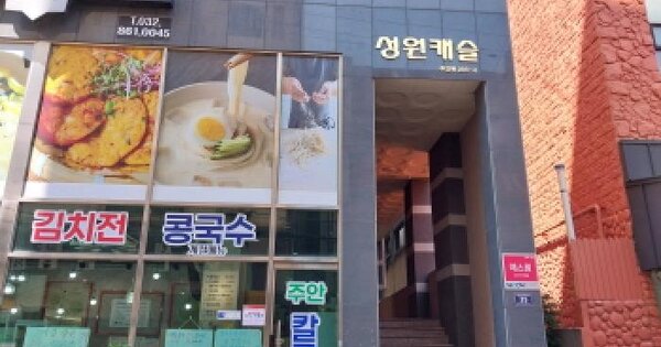 물건 대표 이미지