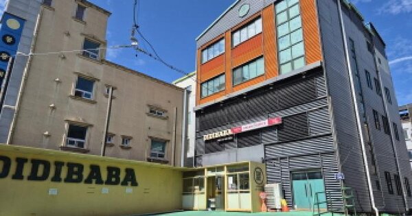 물건 대표 이미지