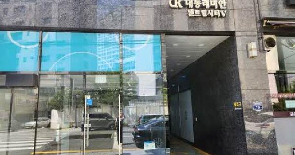 물건 대표 이미지