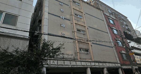 인천광역시 부평구 부평동 250-5 신한아파트  3층302호 아파트 경매 물건 이미지