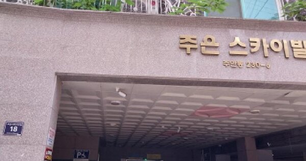 물건 대표 이미지