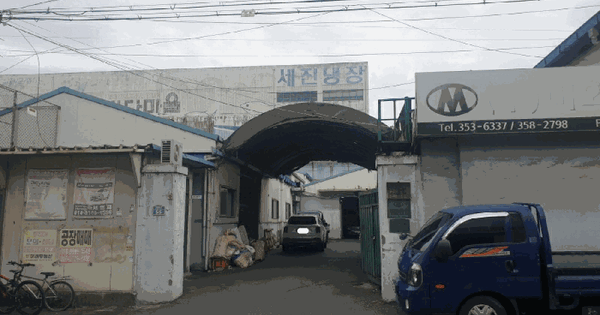 대구광역시 북구 침산동 868  공장 경매 물건 이미지