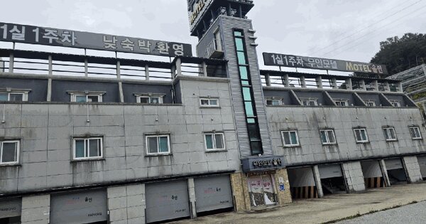 경상북도 성주군 월항면 대산리 878  숙박시설 경매 물건 이미지