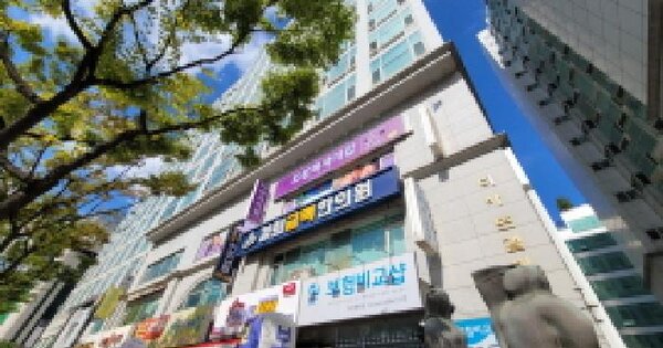 물건 대표 이미지