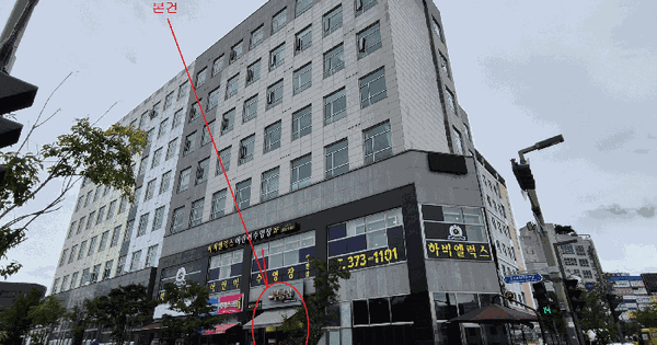 경기도 화성시 영천동 679-7  1층105호 근린상가 경매 물건 이미지