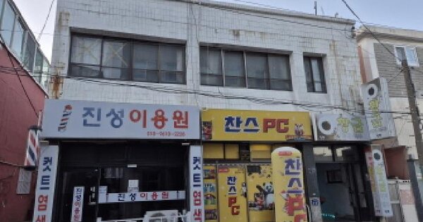 물건 대표 이미지