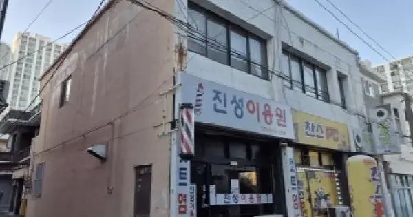 울산광역시 동구 전하동 634-9  근린주택 경매 물건 이미지