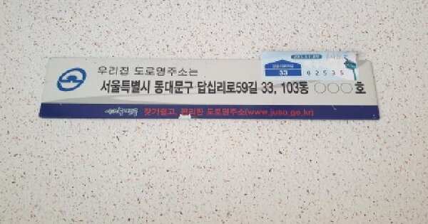 물건 대표 이미지