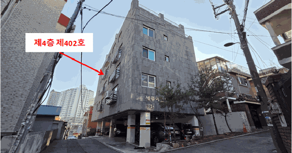 서울특별시 구로구 개봉동 68-150 세종아트빌 제101동 제4층 제402호 도시형생활주택 경매 물건 이미지