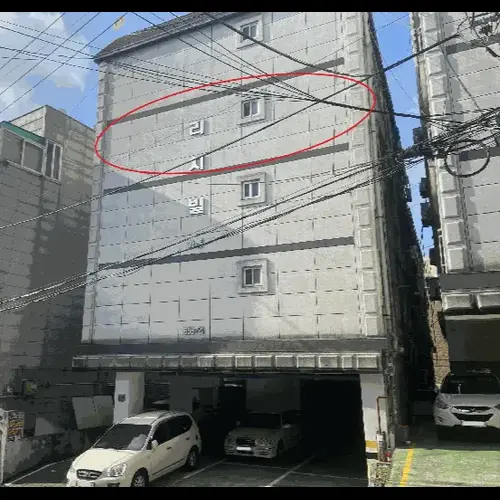 물건 사진