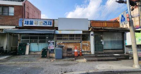 물건 대표 이미지