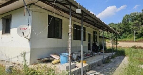 경상북도 봉화군 봉화읍 문단리 987  단독주택 경매 물건 이미지