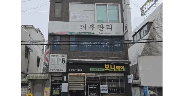 서울특별시 관악구 신림동 1636-34  근린시설 경매 물건 이미지