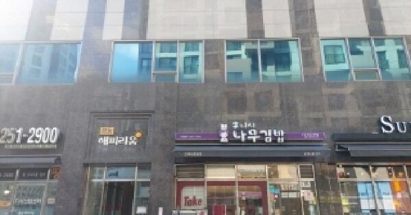 물건 대표 이미지