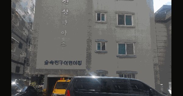 경기도 안산시 상록구 사동 1400-3  4층402호 다세대주택 경매 물건 이미지