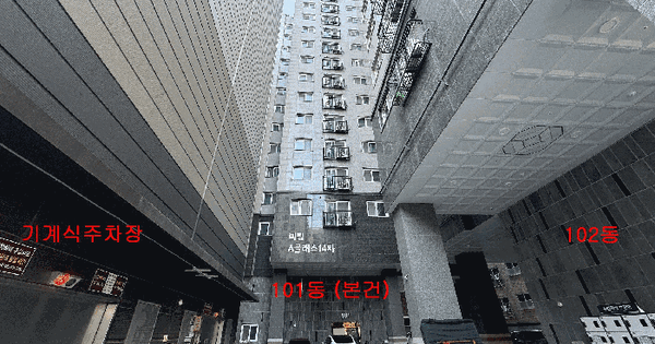 서울특별시 금천구 독산동 336-8 미림에이클래스 제101동 제2층 제201호 오피스텔 경매 물건 이미지