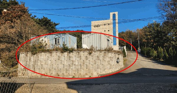 충청남도 당진시 석문면 장고항리 626-35 임야 경매 물건 이미지