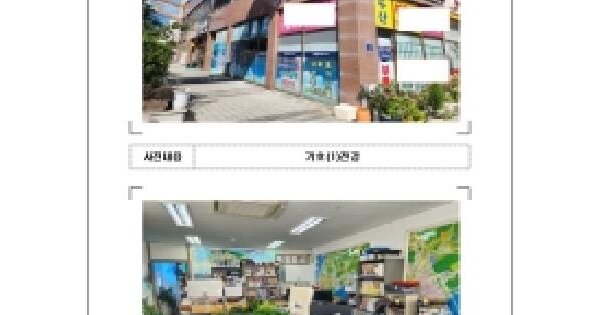 물건 대표 이미지