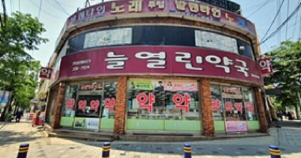 경상남도 김해시 어방동 1096-12  근린시설 경매 물건 이미지