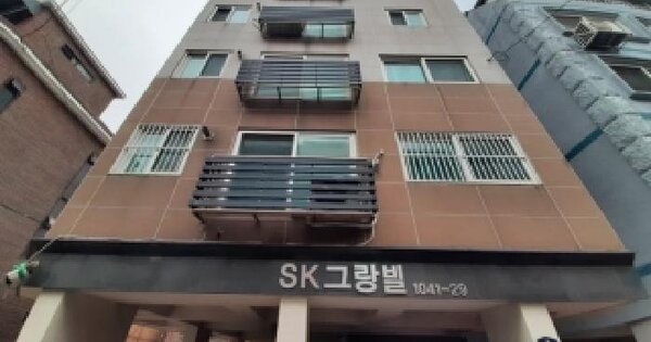 서울특별시 강서구 화곡동 1041-29 에스케이그랑빌  제5층 제502호 다세대주택 경매 물건 이미지