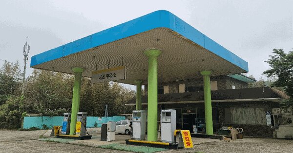경상남도 거창군 남하면 대야리 1524-2  위험물저장 및 처리시설 경매 물건 이미지