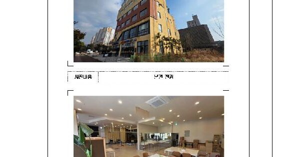 물건 대표 이미지