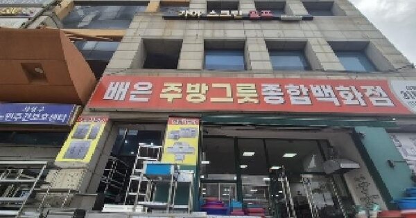 물건 대표 이미지