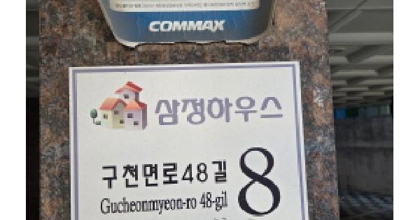 물건 대표 이미지