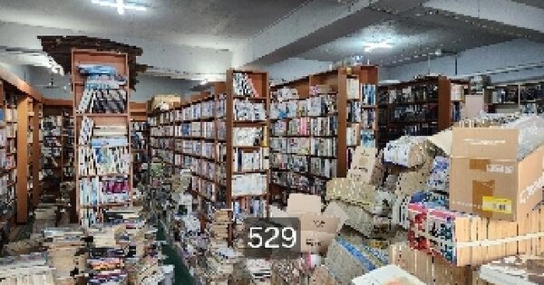 물건 대표 이미지