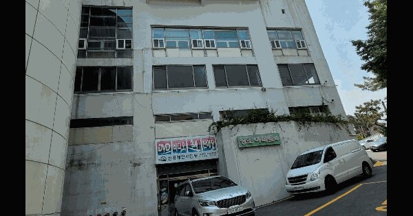 부산광역시 남구 용당동 580-10 용당창조아파트  지하2층비201호 업무시설 경매 물건 이미지