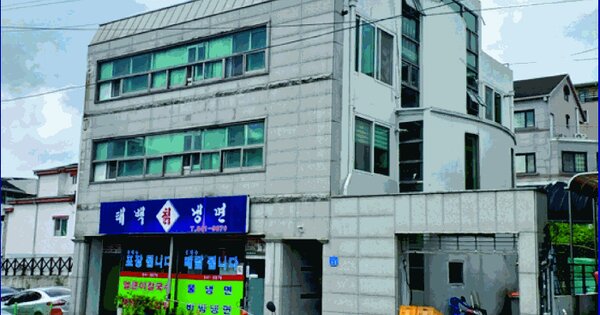 충청남도 계룡시 엄사면 엄사리 192-7  근린주택 경매 물건 이미지