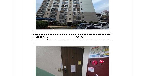 물건 대표 이미지