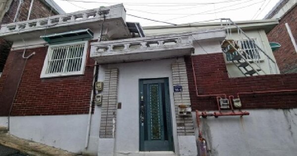 경기도 성남시 중원구 상대원동 2569  단독주택 경매 물건 이미지