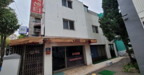 물건 대표 이미지