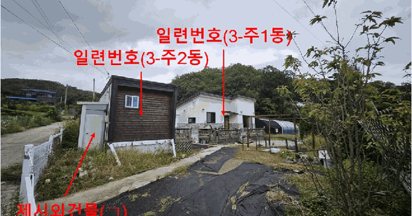 인천광역시 강화군 양사면 인화리 392-25  단독주택 경매 물건 이미지