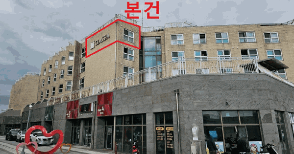 제주특별자치도 서귀포시 성산읍 성산리 392 제주 성산 리치유 클래시아 5층 비501호 도시형생활주택 경매 물건 이미지