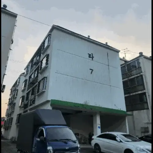 물건 사진