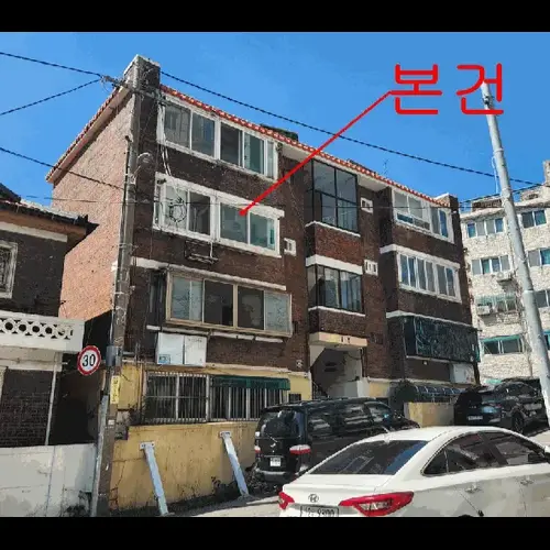 물건 사진