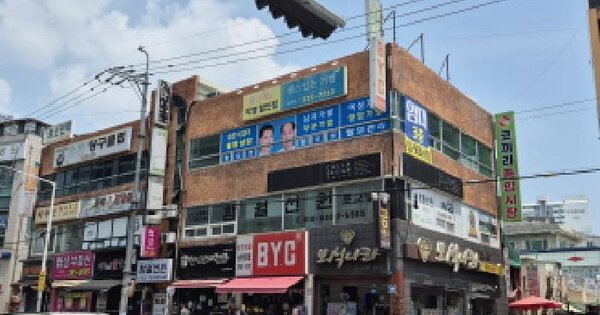 물건 대표 이미지