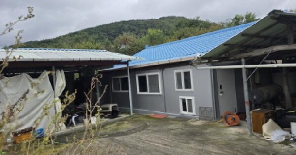 경상북도 영천시 신녕면 부산리 922-4  단독주택 경매 물건 이미지