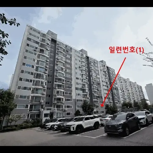 물건 사진
