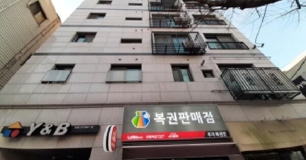 서울특별시 강서구 화곡동 848-20 와이앤비  제5층 제503호 다세대주택 경매 물건 이미지