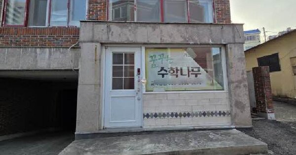 물건 대표 이미지